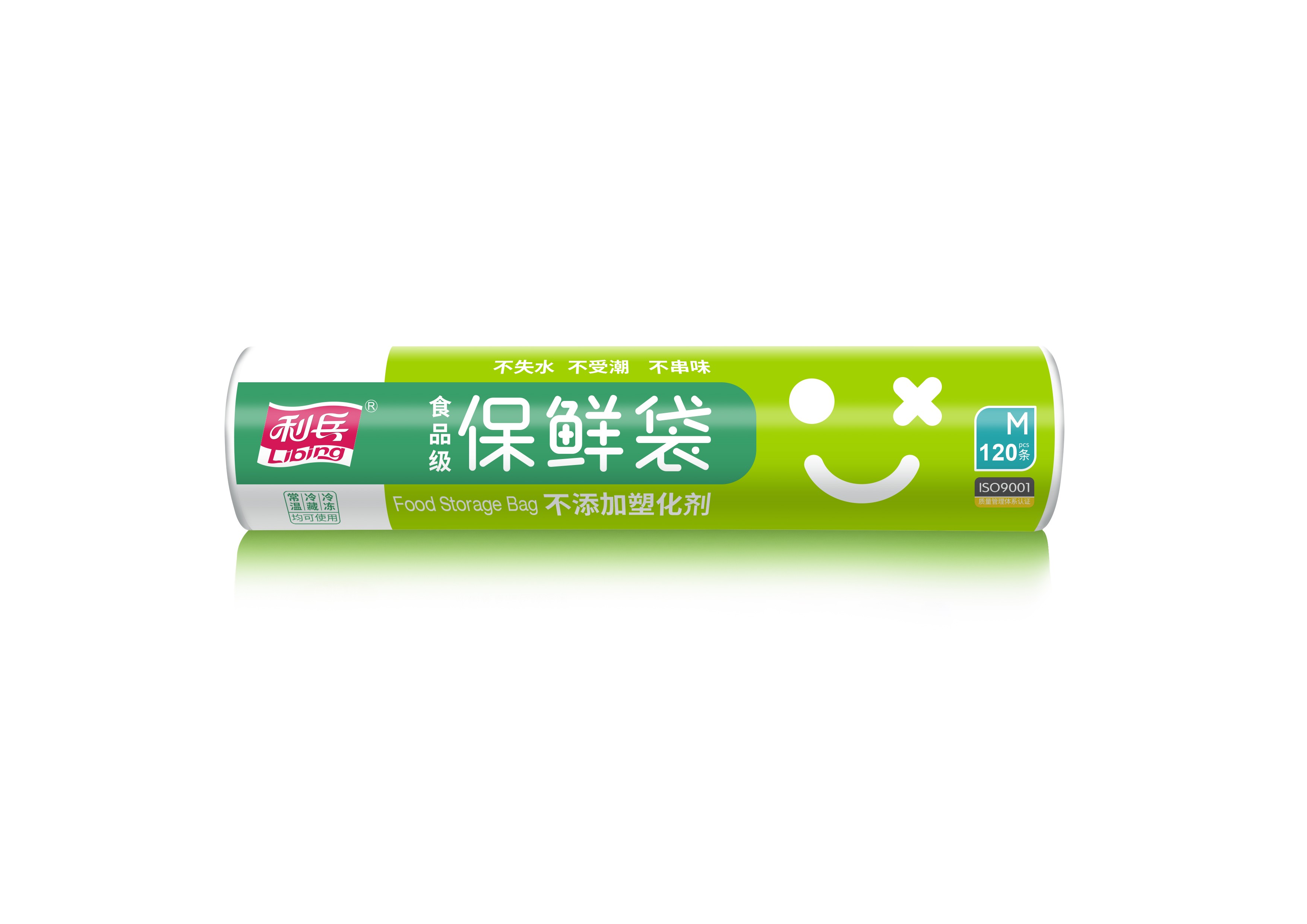 包裝設計要素